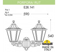 Светильник уличный настенный FUMAGALLI PORPORA/RUT E26.141.000.VYF1R