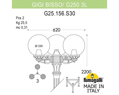 Садово-парковый фонарь FUMAGALLI GIGI BISSO/G250 3L G25.156.S30.VYE27