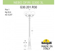 Парковый фонарь FUMAGALLI NEBO OFIR/G300 3L G30.202.R30.WXF1R