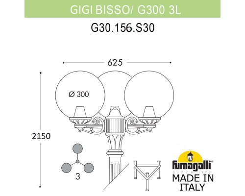 Садово-парковый фонарь FUMAGALLI GIG BISSO/G300 3L G30.156.S30.WYF1R