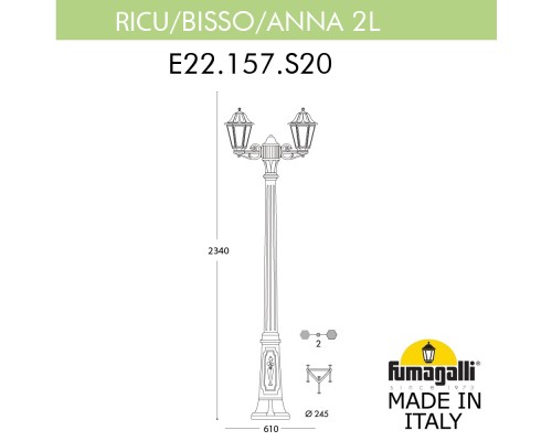 Садово-парковый фонарь FUMAGALLI RICU BISSO/ANNA 2L. E22.157.S20.VXF1R