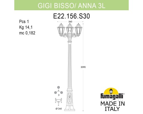 Садово-парковый фонарь FUMAGALLI GIGI BISSO/ANNA 3L E22.156.S30.VYF1R