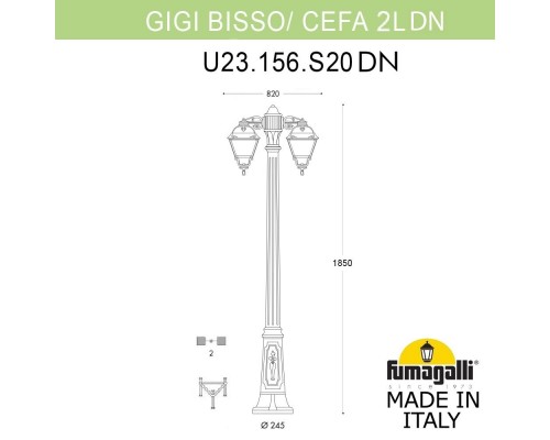 Садово-парковый фонарь FUMAGALLI BISSO/CEFA 2L DN U23.156.S20.VYF1RDN