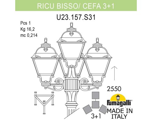 Садово-парковый фонарь FUMAGALLI RICU BISSO/CEFA 3+1 U23.157.S31.WYF1R