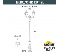 Парковый фонарь FUMAGALLI NEBO OFIR/RUT 2L E26.202.R20.BXF1R