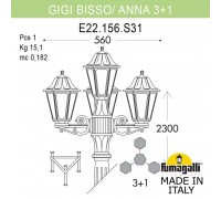 Садово-парковый фонарь FUMAGALLI GIGI BISSO/ANNA 3+1 E22.156.S31.VXF1R