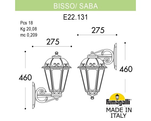 Светильник уличный настенный FUMAGALLI BISSO/SABA K22.131.000.WXF1R