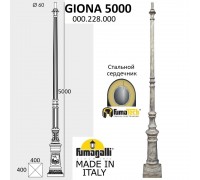 Парковый столб FUMAGALLI GIONA 5000 000.228.000.B0