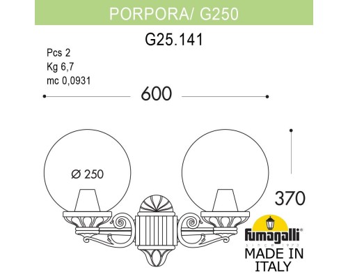 Светильник уличный настенный FUMAGALLI PORPORA/G250 G25.141.000.BYE27