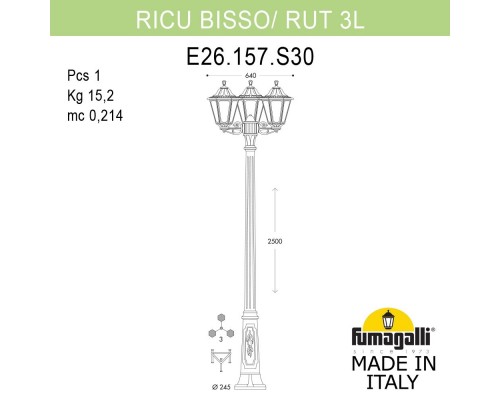 Садово-парковый фонарь FUMAGALLI RICU BISSO/RUT 3L E26.157.S30.VYF1R