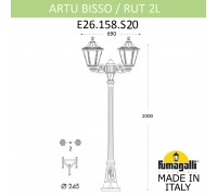 Садово-парковый фонарь FUMAGALLI ARTU BISSO/RUT 2L E26.158.S20.WYF1R