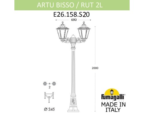 Садово-парковый фонарь FUMAGALLI ARTU BISSO/RUT 2L E26.158.S20.WYF1R