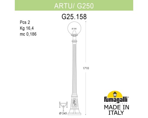 Садово-парковый фонарь FUMAGALLI ARTU/G250 G25.158.000.VYE27