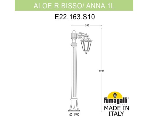 Садовый светильник-столбик FUMAGALLI ALOE*R BISSO/ANNA 1L E22.163.S10.VYF1R