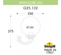 Светильник уличный настенный FUMAGALLI OFIR/G250 G25.132.000.VXE27