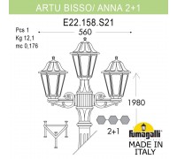 Садово-парковый фонарь FUMAGALLI ARTU BISSO/ANNA 2+1 E22.158.S21.AXF1R