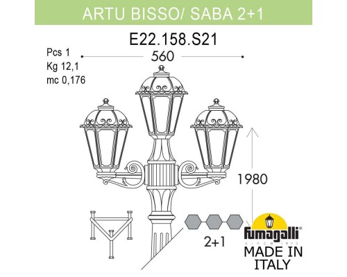 Садово-парковый фонарь FUMAGALLI ARTU BISSO/SABA 2+1 K22.158.S21.VXF1R