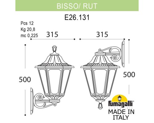 Светильник уличный настенный FUMAGALLI BISSO/RUT E26.131.000.BYF1R