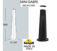 Парковый столб FUMAGALLI MINI GABRI 000.612.000.A0