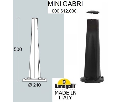 Парковый столб FUMAGALLI MINI GABRI 000.612.000.A0