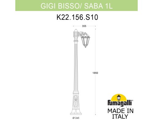 Садово-парковый фонарь FUMAGALLI GIGI BISSO/SABA 1L K22.156.S10.VYF1R