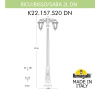 Садово-парковый фонарь FUMAGALLI RICU BISSO/SABA 2L DN K22.157.S20.WXF1RDN