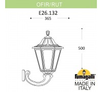 Светильник уличный настенный FUMAGALLI OFIR/RUT E26.132.000.VXF1R