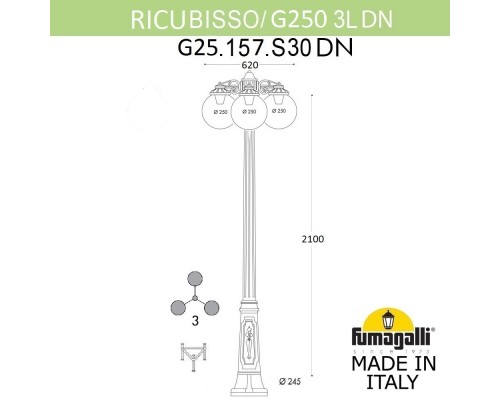 Садово-парковый фонарь FUMAGALLI RICU BISSO/G250 3L DN G25.157.S30.AZE27DN