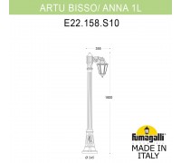 Садово-парковый фонарь FUMAGALLI ARTU BISSO/ANNA 1L E22.158.S10.WYF1R