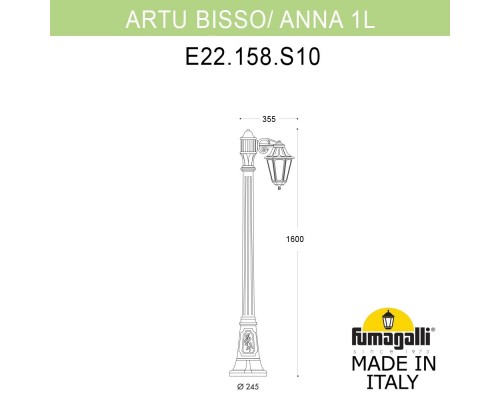 Садово-парковый фонарь FUMAGALLI ARTU BISSO/ANNA 1L E22.158.S10.WYF1R