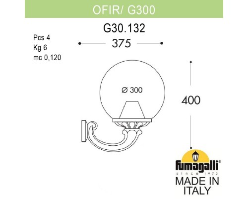 Светильник уличный настенный FUMAGALLI OFIR/G300 G30.132.000.VYF1R