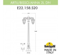 Садово-парковый фонарь FUMAGALLI ARTU BISSO/ANNA 2L E22.158.S20.WXF1RDN