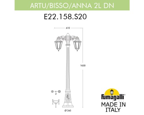 Садово-парковый фонарь FUMAGALLI ARTU BISSO/ANNA 2L E22.158.S20.WXF1RDN