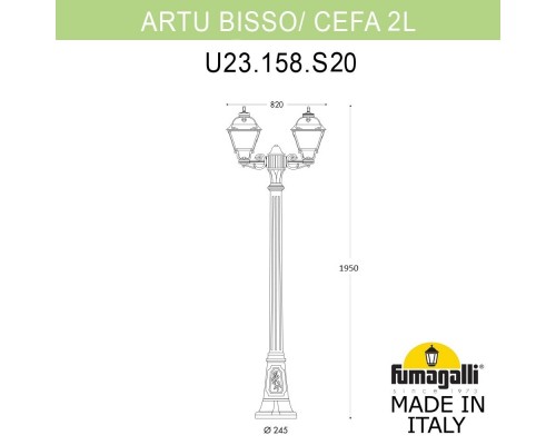 Садово-парковый фонарь FUMAGALLI ARTU BISSO/CEFA 2L U23.158.S20.VXF1R