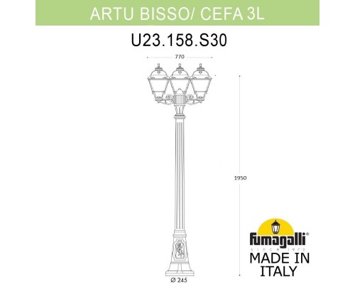 Садово-парковый фонарь FUMAGALLI ARTU BISSO/CEFA 3L U23.158.S30.VXF1R