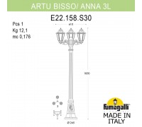 Садово-парковый фонарь FUMAGALLI ARTU BISSO/ANNA 3L E22.158.S30.WYF1R