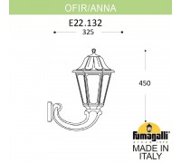 Светильник уличный настенный FUMAGALLI OFIR/ANNA E22.132.000.BYF1R