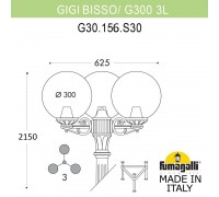 Садово-парковый фонарь FUMAGALLI GIG BISSO/G300 3L G30.156.S30.VZF1R