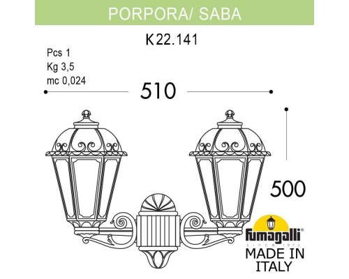 Светильник уличный настенный FUMAGALLI PORPORA/SABA K22.141.000.VXF1R