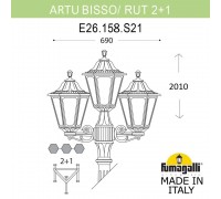 Садово-парковый фонарь FUMAGALLI ARTU BISSO/RUT 2+1 E26.158.S21.VXF1R