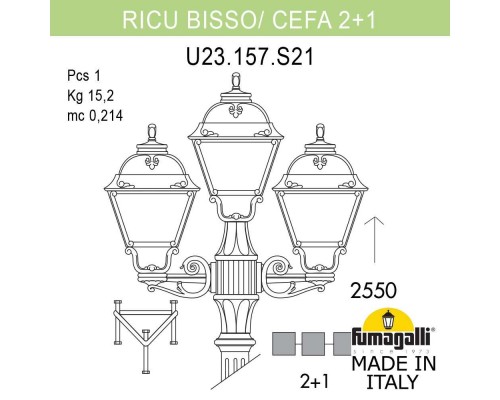 Садово-парковый фонарь FUMAGALLI RICU BISSO/CEFA 2+1 U23.157.S21.WYF1R