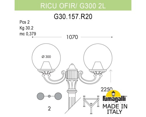 Садово-парковый фонарь FUMAGALLI RICU OFIR/G300 2L G30.157.R20.WZF1R