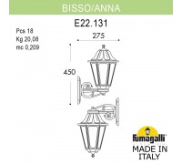 Светильник уличный настенный FUMAGALLI BISSO/ANNA E22.131.000.VYF1R