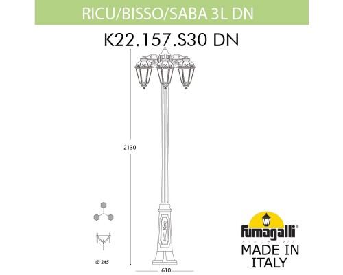 Садово-парковый фонарь FUMAGALLI RICU BISSO/SABA 3L DN K22.157.S30.WYF1RDN