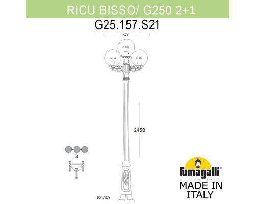 Садово-парковый фонарь FUMAGALLI RICU BISSO/G250 2L+1 G25.157.S21.AXE27