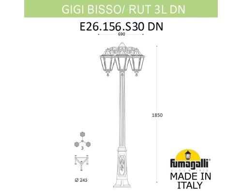 Садово-парковый фонарь FUMAGALLI GIGI BISSO/RUT 3L DN E26.156.S30.VXF1RDN