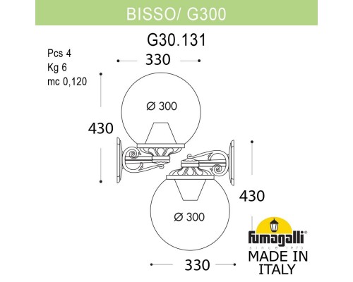 Светильник уличный настенный FUMAGALLI BISSO/G300 G30.131.000.VYF1RDN