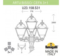 Садово-парковый фонарь FUMAGALLI ARTU BISSO/CEFA 3+1 U23.158.S31.WYF1R