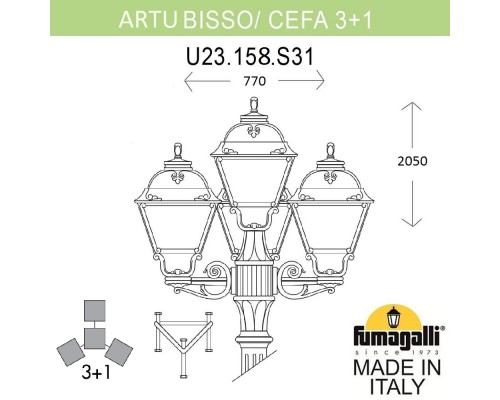 Садово-парковый фонарь FUMAGALLI ARTU BISSO/CEFA 3+1 U23.158.S31.WYF1R