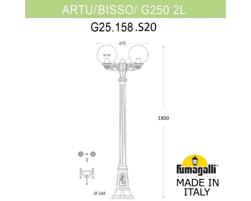 Садово-парковый фонарь FUMAGALLI ARTU BISSO/G250 2L G25.158.S20.AYE27